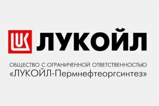 ЛУКОЙЛ-Пермнефтеоргсинтез