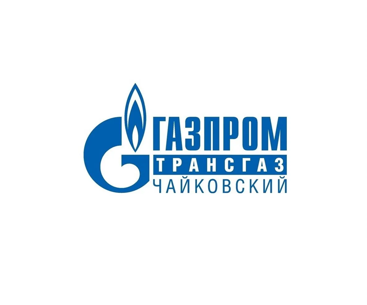 Газпром трансгаз Чайковский