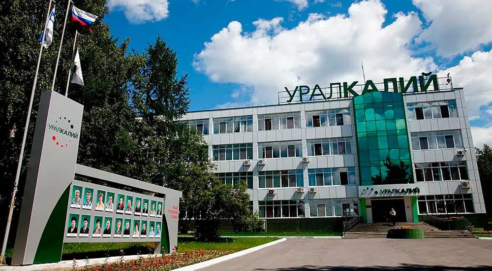 Уралкалий