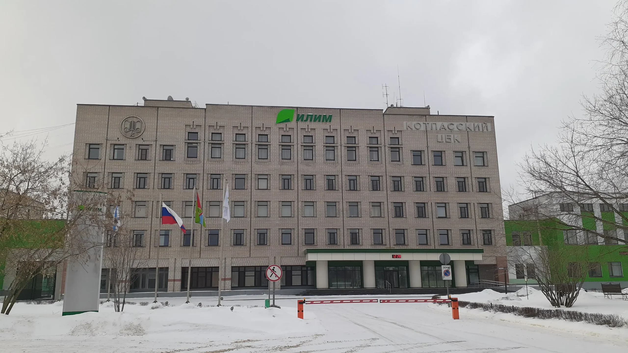 Илим